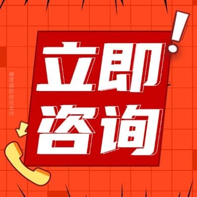 远红外汗蒸房咨询