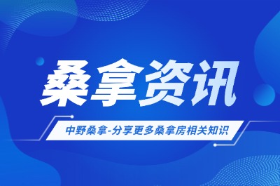 远红外汗蒸房产品